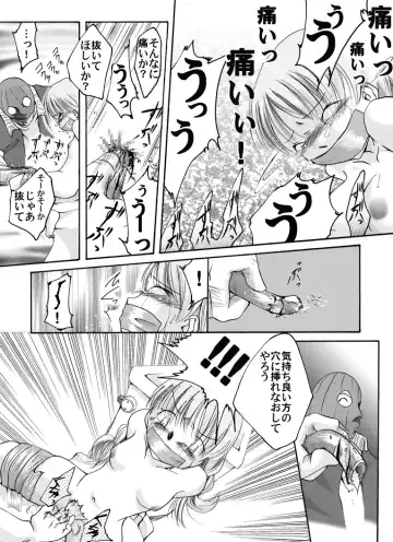 Yokubou Kaiki Tokusenshuu - Artist Collection #14 Hachifukuan Kessakushuu - Fhentai - Page 55