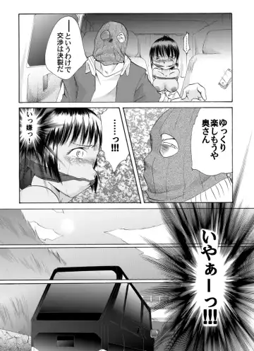 Yokubou Kaiki Tokusenshuu - Artist Collection #14 Hachifukuan Kessakushuu - Fhentai - Page 68