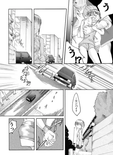 Yokubou Kaiki Tokusenshuu - Artist Collection #14 Hachifukuan Kessakushuu - Fhentai - Page 73