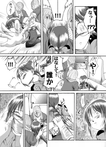 Yokubou Kaiki Tokusenshuu - Artist Collection #14 Hachifukuan Kessakushuu - Fhentai - Page 78