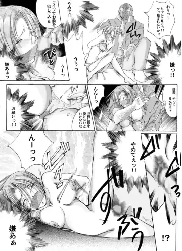 Yokubou Kaiki Tokusenshuu - Artist Collection #14 Hachifukuan Kessakushuu - Fhentai - Page 89