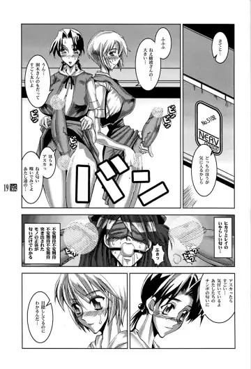 [Hg Chagawa] PLEATED GUNNER #10 BLACK AND WHITE Futasuka Fhentai - Page 18