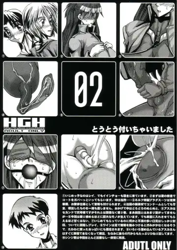 [Hg Chagawa] PLEATED GUNNER #10 BLACK AND WHITE Futasuka Fhentai - Page 34