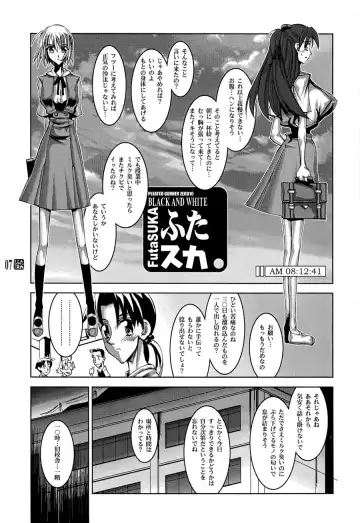 [Hg Chagawa] PLEATED GUNNER #10 BLACK AND WHITE Futasuka Fhentai - Page 6