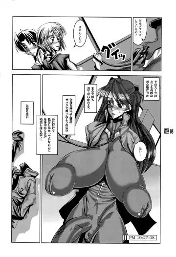 [Hg Chagawa] PLEATED GUNNER #10 BLACK AND WHITE Futasuka Fhentai - Page 7