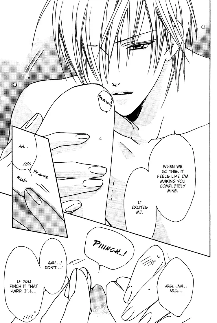 [Minami Haruka] Love Cure Fhentai - Page 20