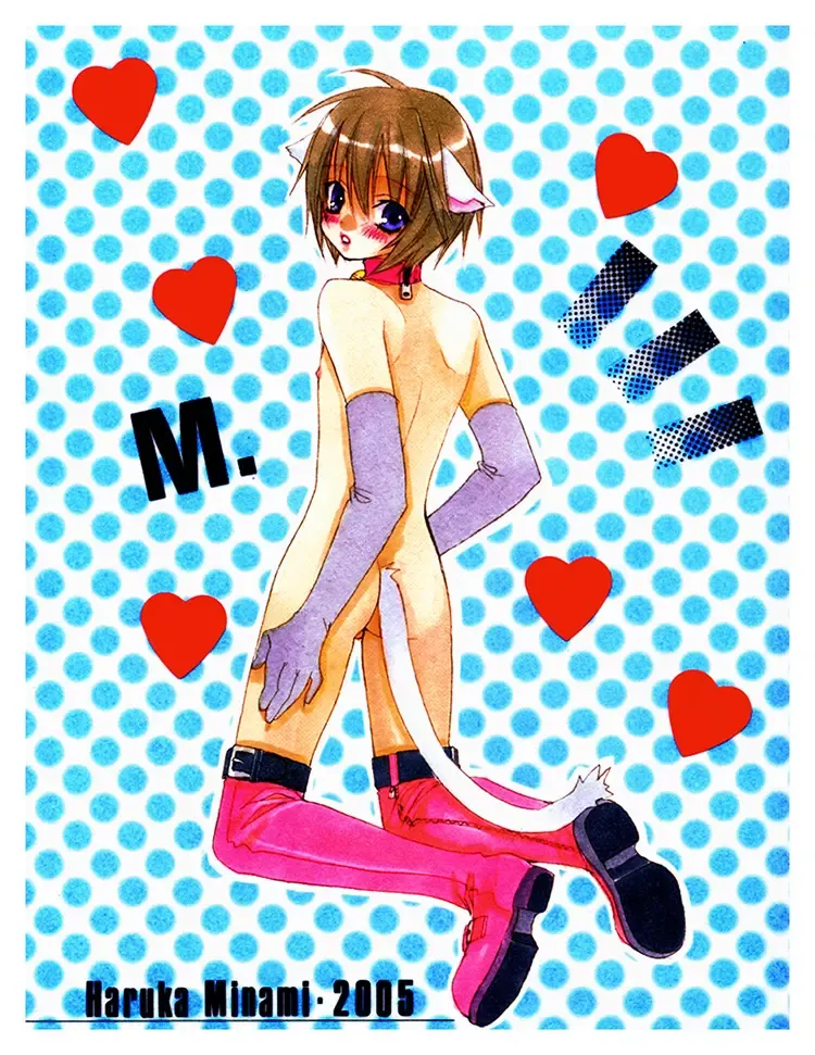 [Minami Haruka] Love Cure Fhentai - Page 3