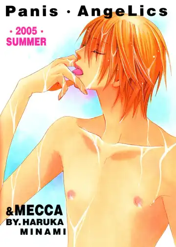 [Minami Haruka] Love Cure Fhentai - Page 32