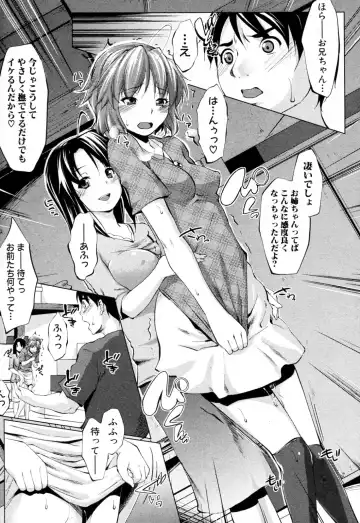 [Nanakagi Satoshi] Kuraitoko Fhentai - Page 9