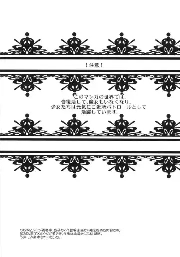 [Shimao Kazu] LOVE CONNECT Fhentai - Page 3