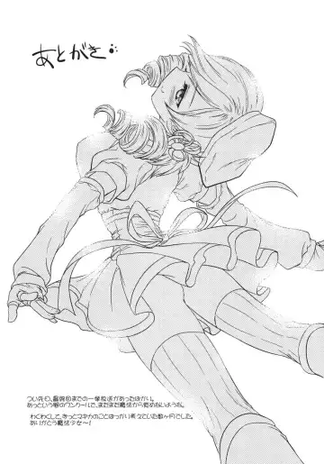 [Shimao Kazu] LOVE CONNECT Fhentai - Page 32