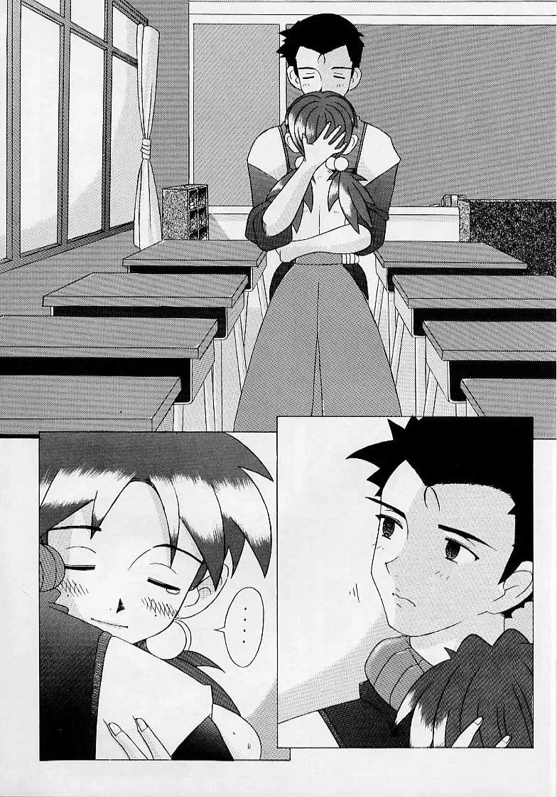 [Sakai Hamachi] Eden -HIKARI- Fhentai - Page 51