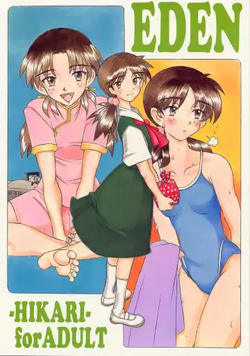 Read [Sakai Hamachi] Eden -HIKARI- - Fhentai