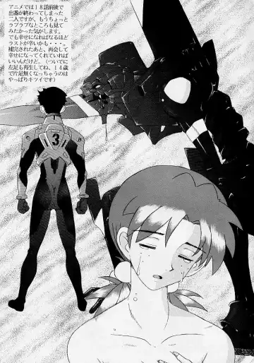 [Sakai Hamachi] Eden -HIKARI- Fhentai - Page 26