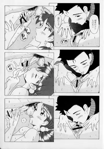 [Sakai Hamachi] Eden -HIKARI- Fhentai - Page 37