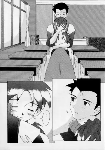 [Sakai Hamachi] Eden -HIKARI- Fhentai - Page 51