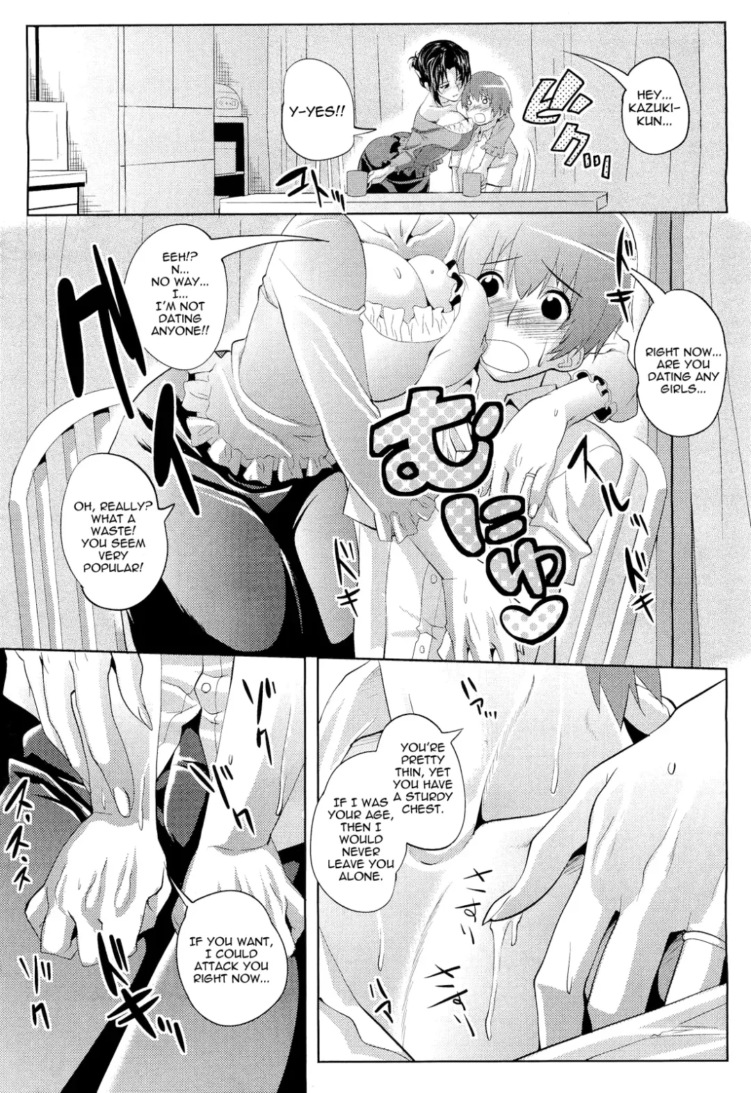 [Maki Daikichi] Yuukan Hitozuma - Lady of Leisure, a Sugar Mama Fhentai - Page 5