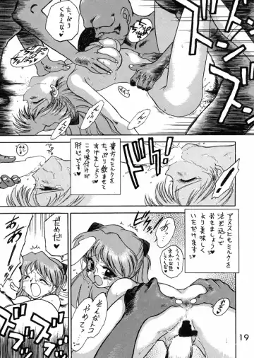 [Kuroinu Juu] Echoes Fhentai - Page 18