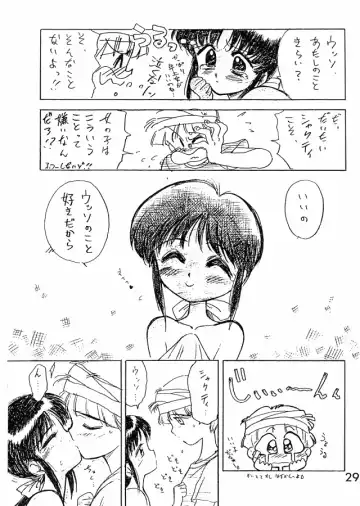 [Kuroinu Juu] Echoes Fhentai - Page 28