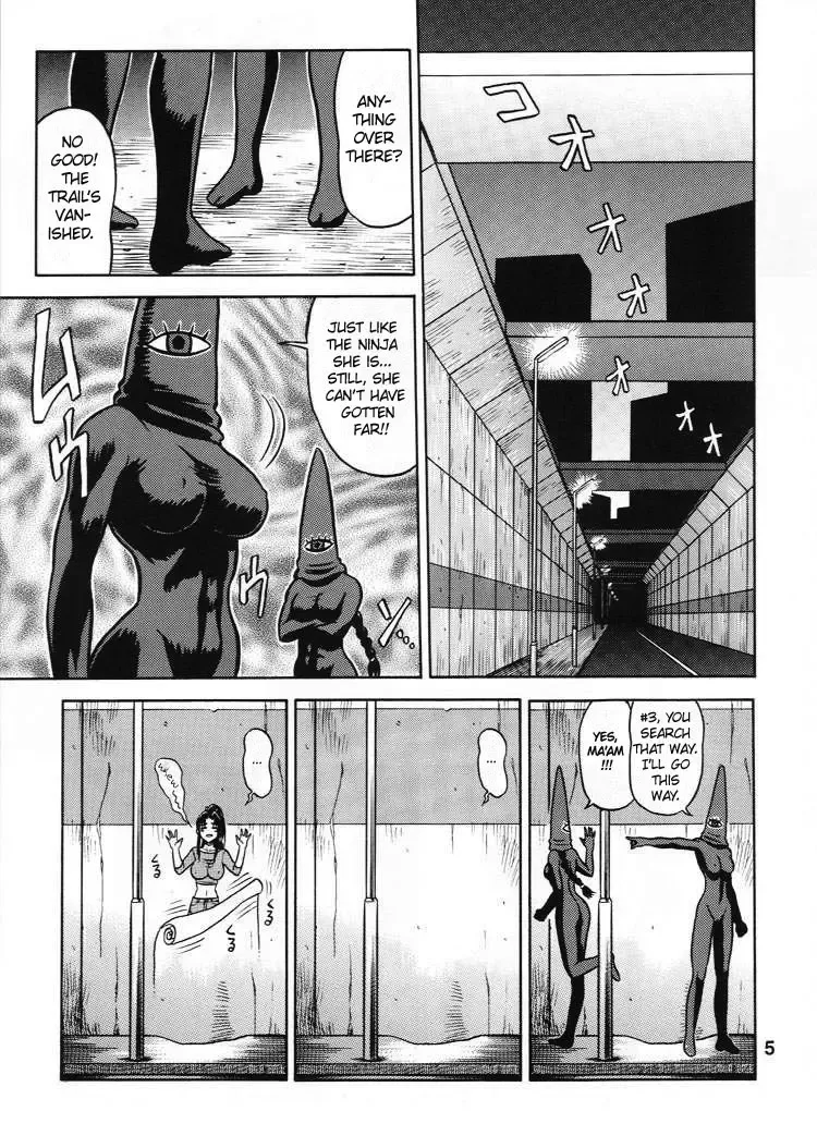 [13.] DAIKAITEN Fhentai - Page 4
