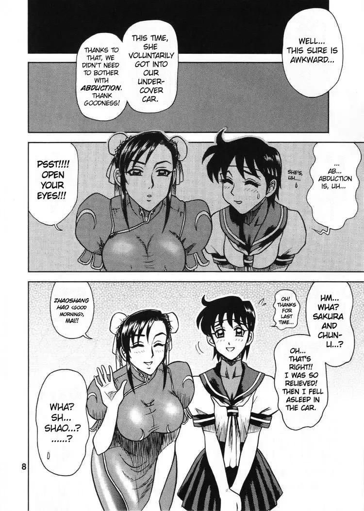 [13.] DAIKAITEN Fhentai - Page 7