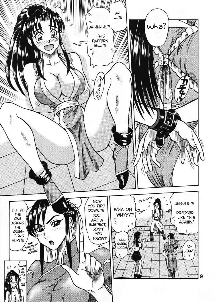 [13.] DAIKAITEN Fhentai - Page 8