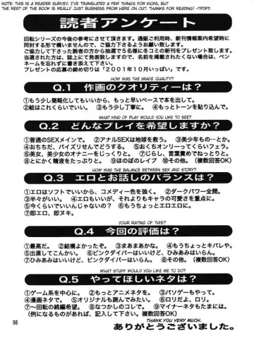 [13.] DAIKAITEN Fhentai - Page 55