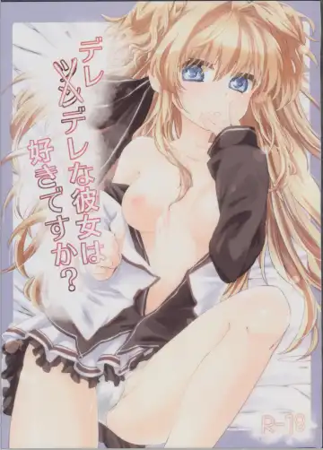 Read [Mutou Mato] Deredere na Kanojo wa Suki desu ka? - Fhentai