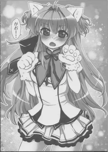 [Mutou Mato] Deredere na Kanojo wa Suki desu ka? Fhentai - Page 19