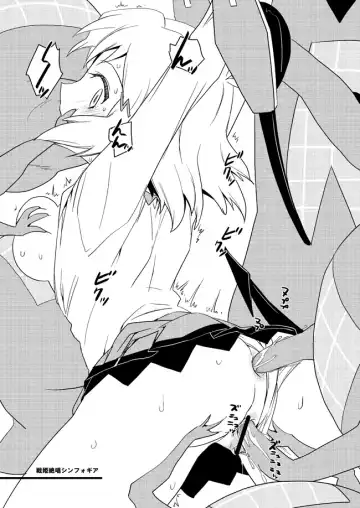 [Aito Matoko] Free Paper Fhentai - Page 2