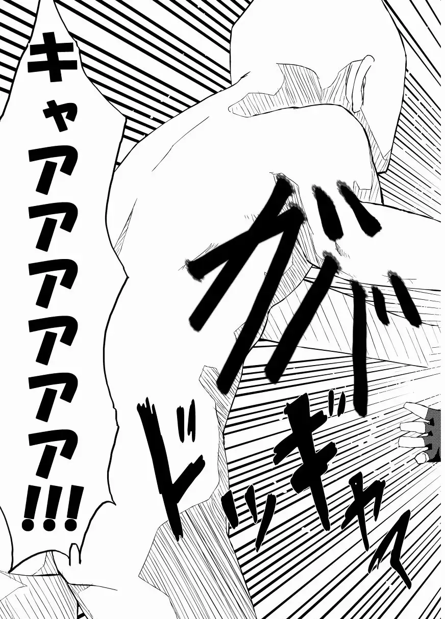 [Gozaemon] Mami-san to Mamimami Suru Hon Fhentai - Page 6