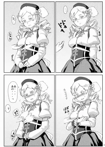 [Gozaemon] Mami-san to Mamimami Suru Hon Fhentai - Page 13