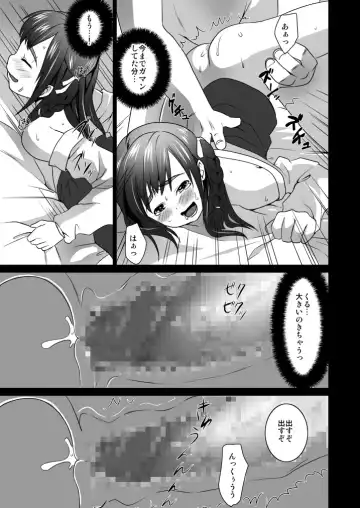 [Anma] Makura Kan 2 Fhentai - Page 29