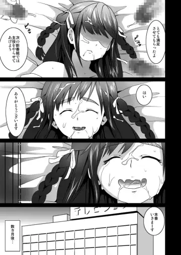 [Anma] Makura Kan 2 Fhentai - Page 31