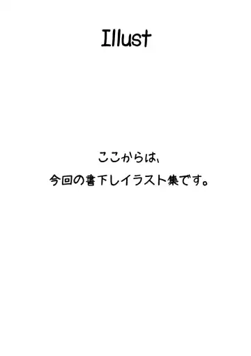 十月十日最悪物語2 Fhentai - Page 22