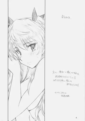 [Arai Kazuki] MO SI MO. Fhentai - Page 3