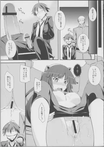 [Kurusumin] Mission Nie Fhentai - Page 18