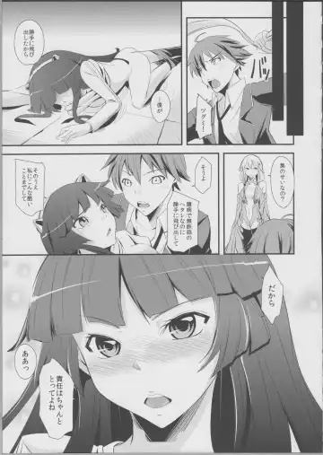 [Kurusumin] Mission Nie Fhentai - Page 24