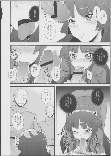 [Kurusumin] Mission Nie Fhentai - Page 9