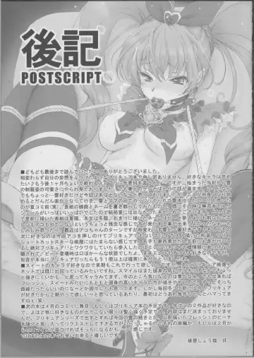 [Momoya Show-neko] Hibiki de asobou ♪ Fhentai - Page 40