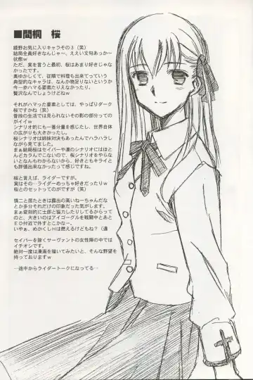 [Ayano Naoto] first night Fhentai - Page 16