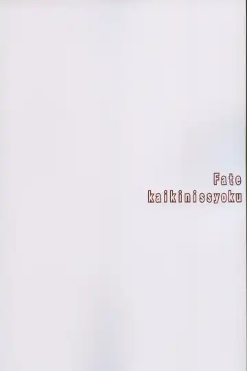 [Ayano Naoto] first night Fhentai - Page 22