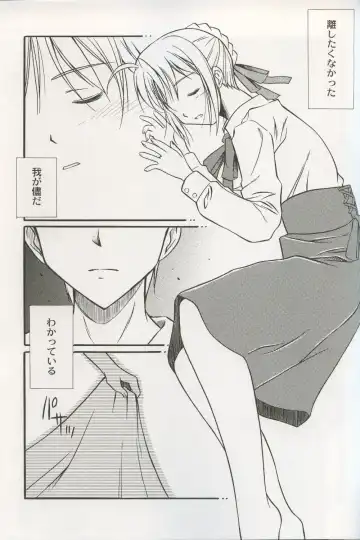 [Ayano Naoto] first night Fhentai - Page 6