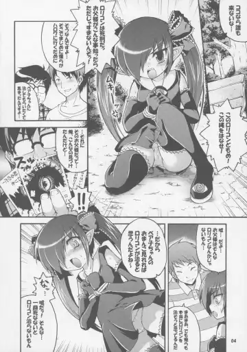 [Ero Murasaki] Kono Lolicon domome Fhentai - Page 3
