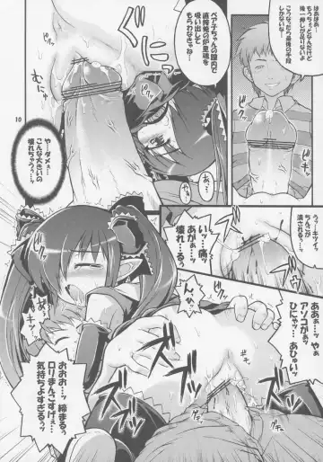 [Ero Murasaki] Kono Lolicon domome Fhentai - Page 9