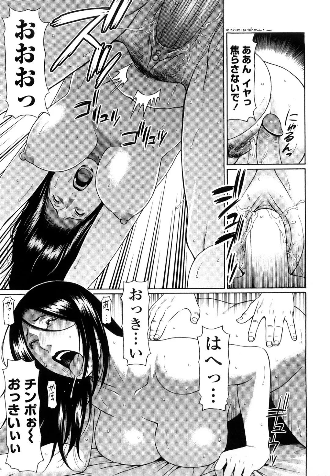 [Takasugi Kou] Kindan no Haha-Ana - Immorality Love-Hole Ch. 11-12 (decensored) Fhentai - Page 31