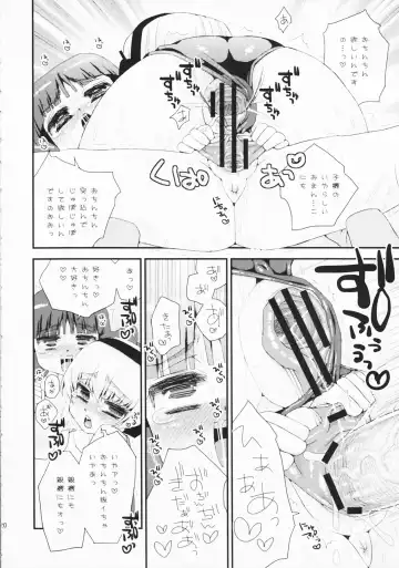 [Suzune Rai] Paizuri Android Niizuma Koki + Oyaki Fhentai - Page 20