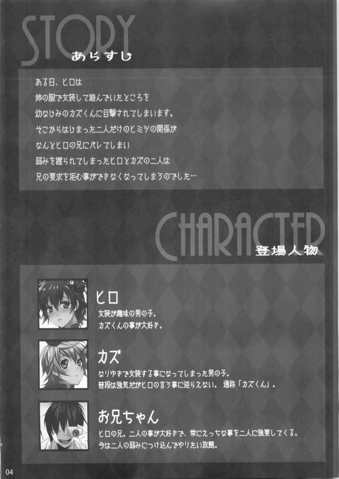 [Makuro] Usa Nyan Fhentai - Page 3