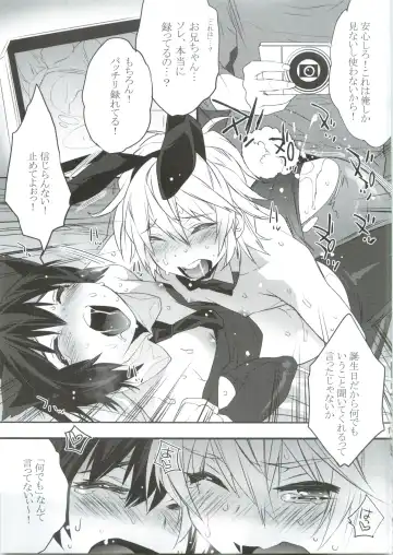 [Makuro] Usa Nyan Fhentai - Page 17