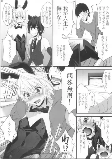 [Makuro] Usa Nyan Fhentai - Page 6